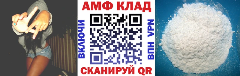 Амфетамин VHQ  Карасук 
