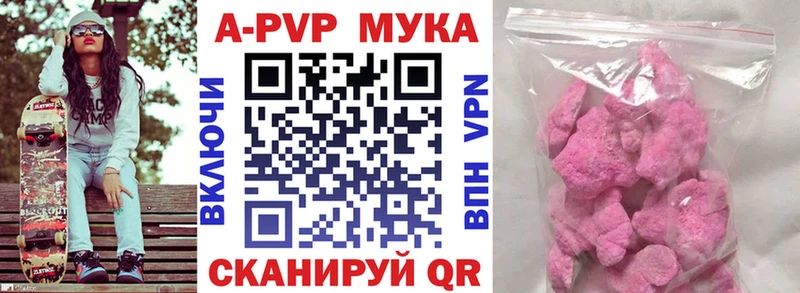 Альфа ПВП VHQ  OMG ссылка  Карасук 