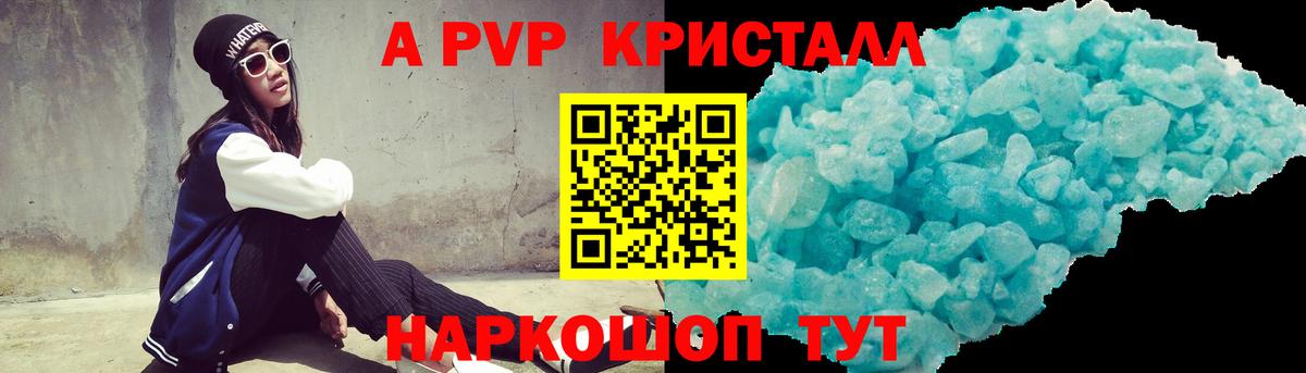 Альфа ПВП VHQ  Вход с VPN  Карасук 