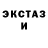 Ecstasy 99% Stivenson
