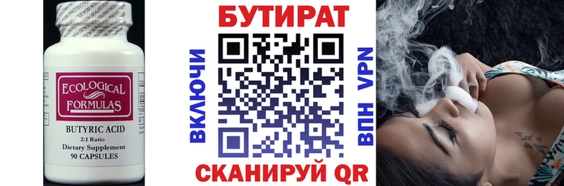 блэк спрут ссылки  Карасук  Бутират GHB  закладка 