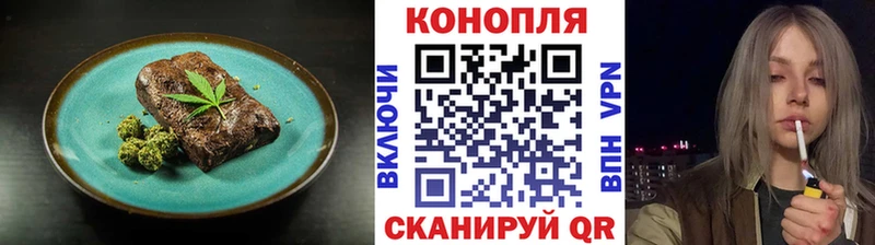 Cannafood конопля  купить   Карасук 