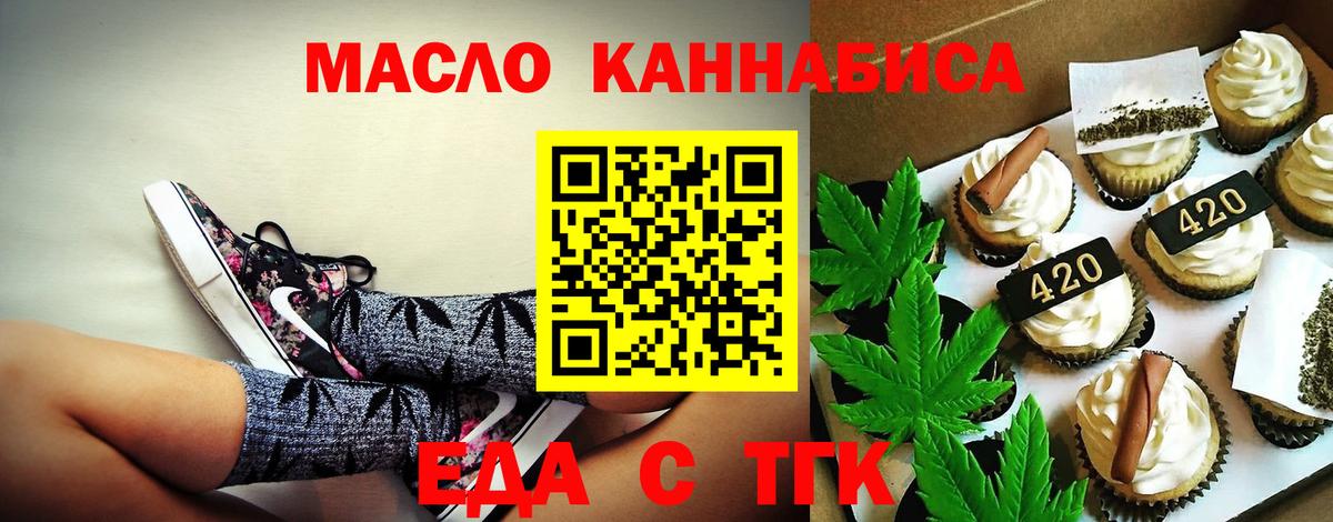Карасук  Еда ТГК конопля  Вход с VPN 