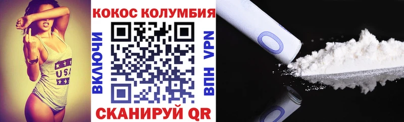 Cocaine Перу Карасук