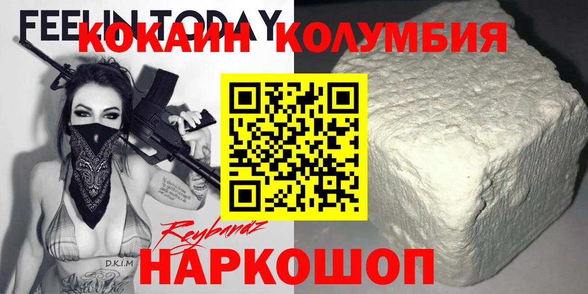 Cocaine Fish Scale Карасук