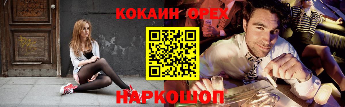 Cocaine FishScale  COCAIN  Карасук  Вход с VPN 