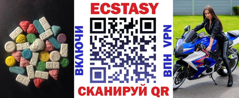 нарко площадка состав  купить закладку  Карасук  Экстази Punisher 
