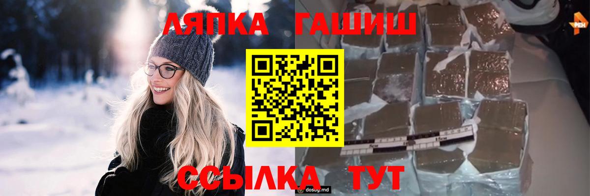 ГАШ убойный Карасук