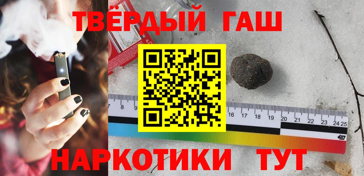 ГАШИШ индика сатива  купить наркотик  Карасук  Вход с VPN  Гашиш ice o lator 