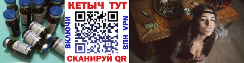 КЕТАМИН VHQ купить Карасук