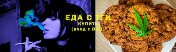 экстази Абаза