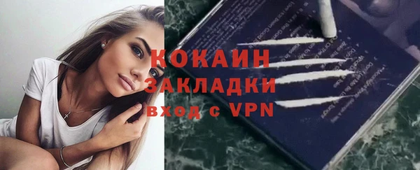 мефедрон VHQ Абдулино