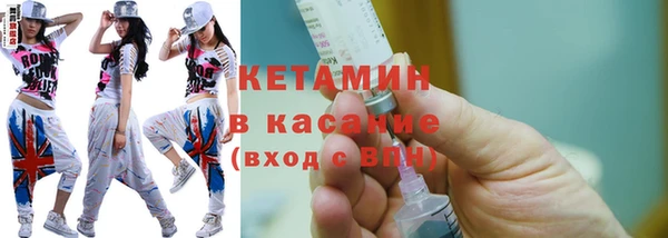 стафф Абинск