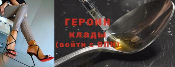 стафф Абинск