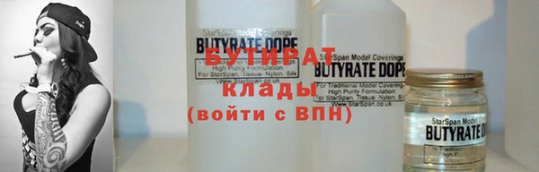 экстази Абаза