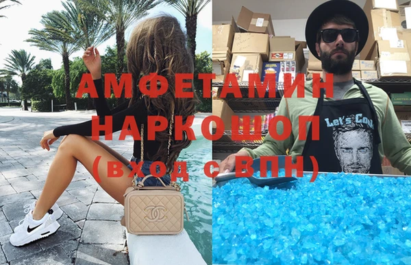 экстази Абаза