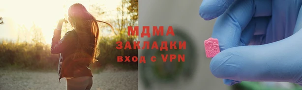 стафф Абинск