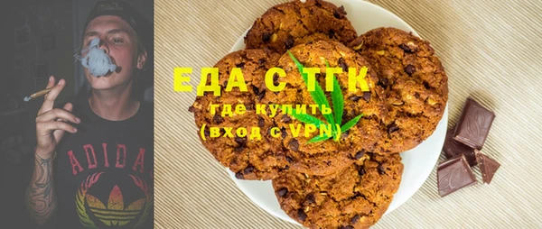стафф Абинск