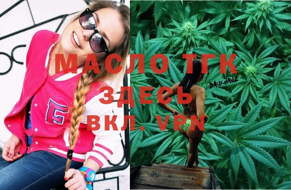 стафф Абинск