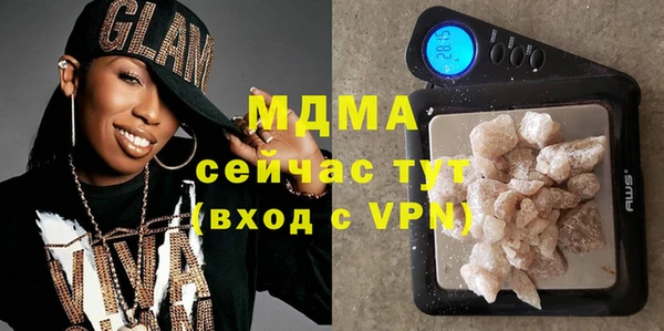 стафф Абинск