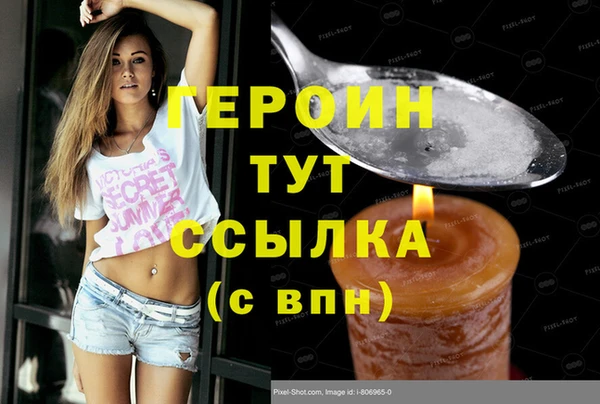 мефедрон VHQ Абдулино