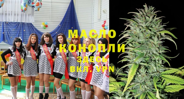 стафф Абинск