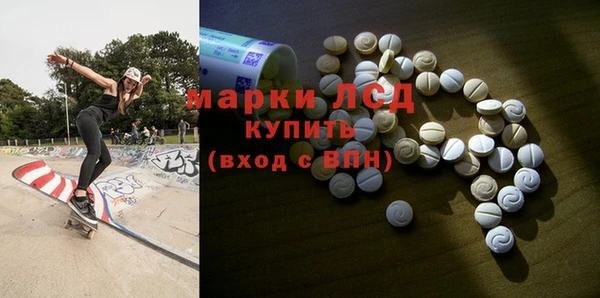 экстази Абаза