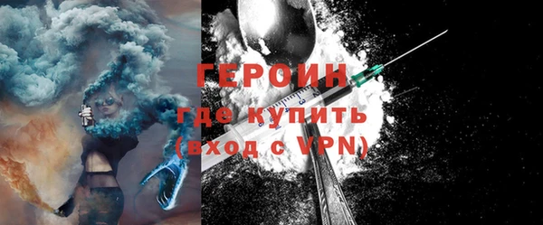 мефедрон VHQ Абдулино