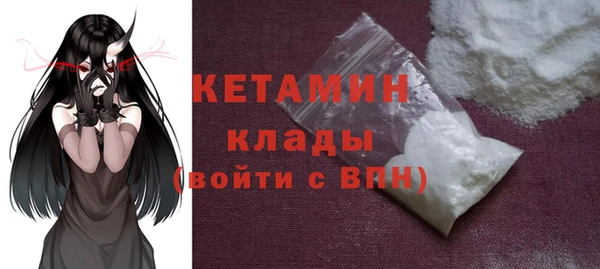 экстази Абаза