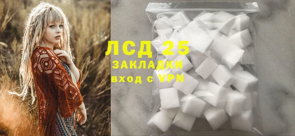 мефедрон VHQ Абдулино
