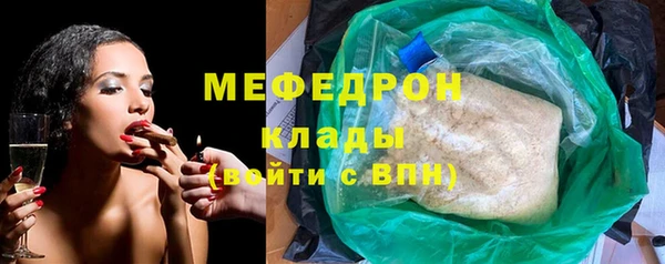 мефедрон VHQ Абдулино
