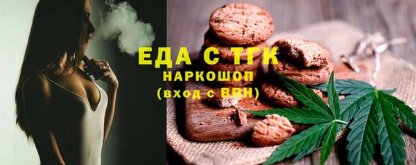 мефедрон VHQ Абдулино
