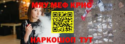 прущая мука Новокубанск