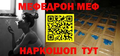 прущая мука Новокубанск