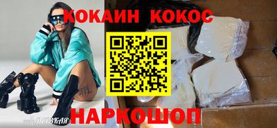кокс Новодвинск