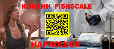 кокс Новодвинск