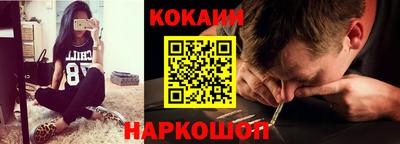 прущая мука Новокубанск