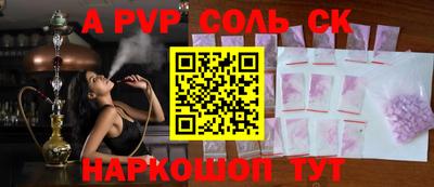кокс Новодвинск