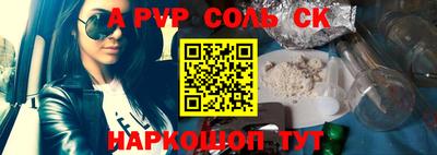 прущая мука Новокубанск