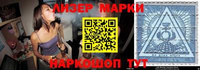 прущая мука Новокубанск