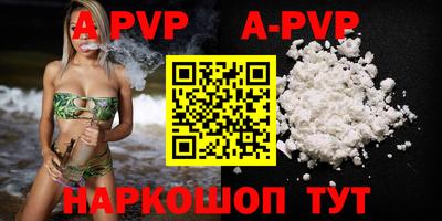 кокс Новодвинск
