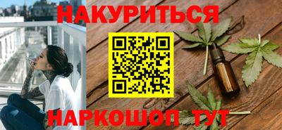прущая мука Новокубанск