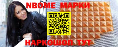 прущая мука Новокубанск