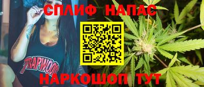 прущая мука Новокубанск