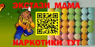 MDMA Premium VHQ Новозыбков