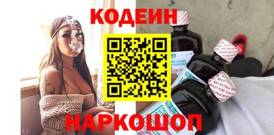 кокс Новодвинск