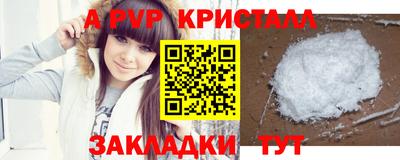 MDMA Premium VHQ Новозыбков
