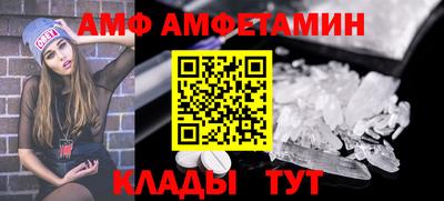 MDMA Premium VHQ Новозыбков