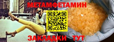 MDMA Premium VHQ Новозыбков