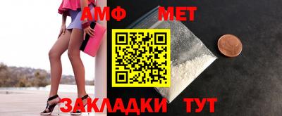 прущая мука Новокубанск